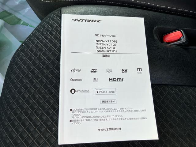 タントカスタムＲＳスタイルセレクション（福島県）の中古車