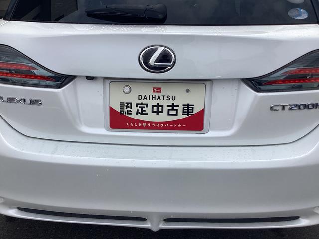 ＣＴＣＴ２００ｈ　バージョンＣ（福島県）の中古車