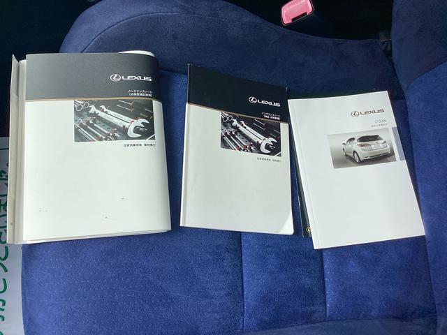 ＣＴＣＴ２００ｈ　バージョンＣ（福島県）の中古車