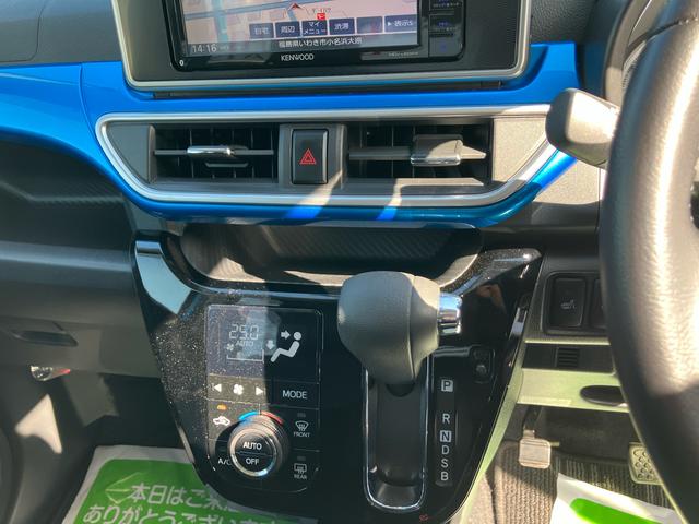 キャストアクティバＧ　プライムコレクション　ＳＡII（福島県）の中古車