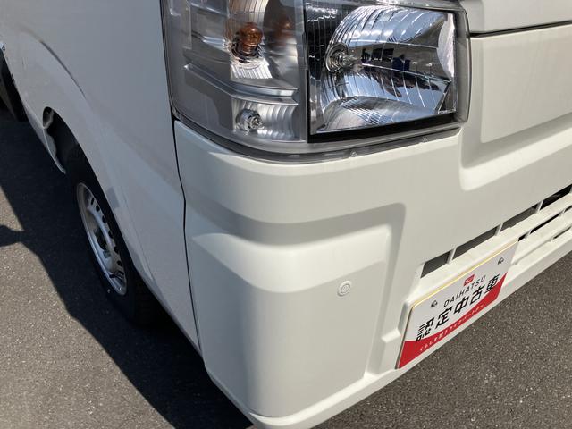 ハイゼットトラックスタンダード　農用スペシャル（福島県）の中古車