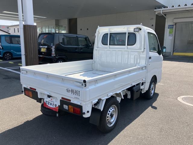 ハイゼットトラックスタンダード　農用スペシャル（福島県）の中古車
