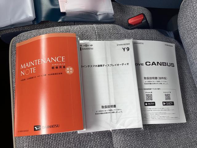 ムーヴキャンバスストライプスＧターボ（福島県）の中古車