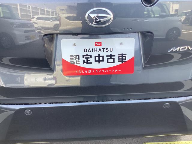 ムーヴRS ターボ2WD CVT 660cc ターボ 衝突被害軽減ブレーキ 横滑り防止装置 ABS アイドリングストップ プッシュボタンスタート 両側電動スライドドア ディスプレイオーディオ クルーズコントロール(福島県)の中古車