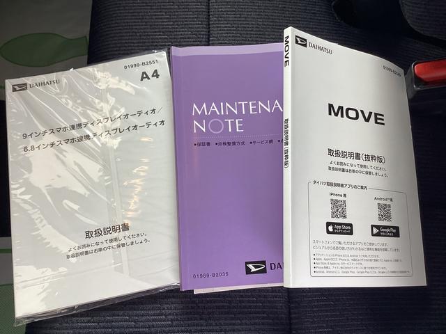 ムーヴRS ターボ2WD CVT 660cc ターボ 衝突被害軽減ブレーキ 横滑り防止装置 ABS アイドリングストップ プッシュボタンスタート 両側電動スライドドア ディスプレイオーディオ クルーズコントロール(福島県)の中古車