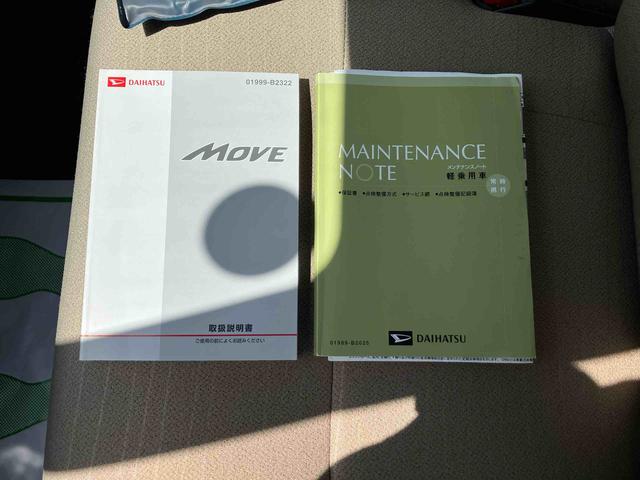 ムーヴＸ　スマートセレクションＳＡ（福島県）の中古車