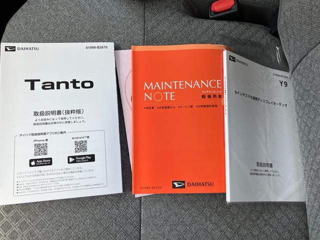 タントＸリミテッド２ＷＤ　６６０ｃｃ　ディスプレイオーディオ　バックモニター　両側電動スライドドア　シートヒーター　ＡＢＳ　衝突被害軽減ブレーキ　横滑り防止装置　アイドリングストップ　運転席・助手席エアバック（福島県）の中古車