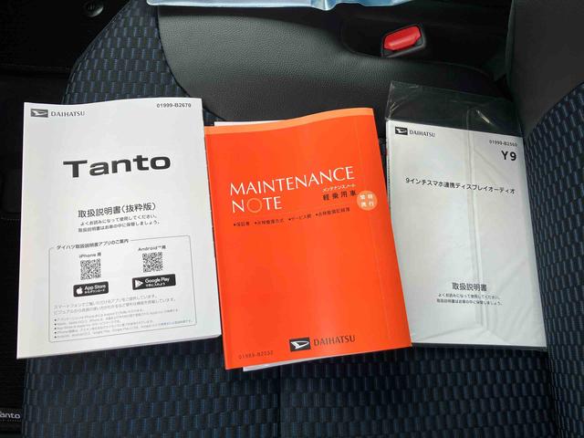 タントカスタムＲＳリミテッド２ＷＤ　ＣＶＴ　６６０ｃｃ　衝突被害軽減ブレーキ　横滑り防止装置　ＡＢＳ　サイドエアバッグ　アイドリングストップ　プッシュボタンスタート　両側スライドドア　ディスプレイオーディオ　バックモニター（福島県）の中古車