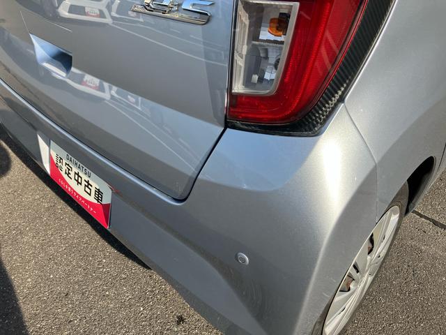 ミライースＸ　リミテッドＳＡIII　車検整備付２ＷＤ　ＣＶＴ　６６０ｃｃ　衝突被害軽減ブレーキ　横滑り防止装置　ＡＢＳ　運転席・助手席エアバッグ　アイドリングストップ　キーレスエントリー　ＣＤ　マニュアルエアコン　車検整備付　ワンオーナー（福島県）の中古車
