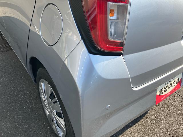 ミライースＸ　リミテッドＳＡIII　車検整備付２ＷＤ　ＣＶＴ　６６０ｃｃ　衝突被害軽減ブレーキ　横滑り防止装置　ＡＢＳ　運転席・助手席エアバッグ　アイドリングストップ　キーレスエントリー　ＣＤ　マニュアルエアコン　車検整備付　ワンオーナー（福島県）の中古車