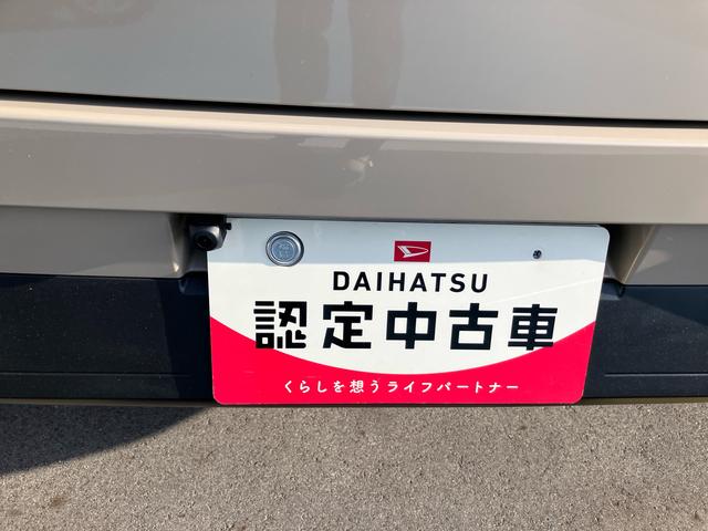 ロッキーＬ２ＷＤ　ＣＶＴ　１２００ｃｃ　社外ナビ　ＥＴＣ車載器　衝突被害軽減ブレーキ　横滑り防止装置　ＡＢＳ　アイドリングストップ　プッシュボタンスタート　スマートキー　フルホイールキャップ（福島県）の中古車