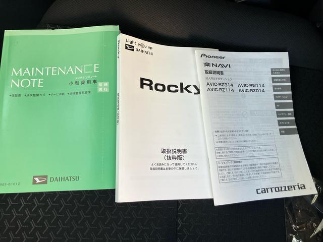 ロッキーＬ２ＷＤ　ＣＶＴ　１２００ｃｃ　社外ナビ　ＥＴＣ車載器　衝突被害軽減ブレーキ　横滑り防止装置　ＡＢＳ　アイドリングストップ　プッシュボタンスタート　スマートキー　フルホイールキャップ（福島県）の中古車