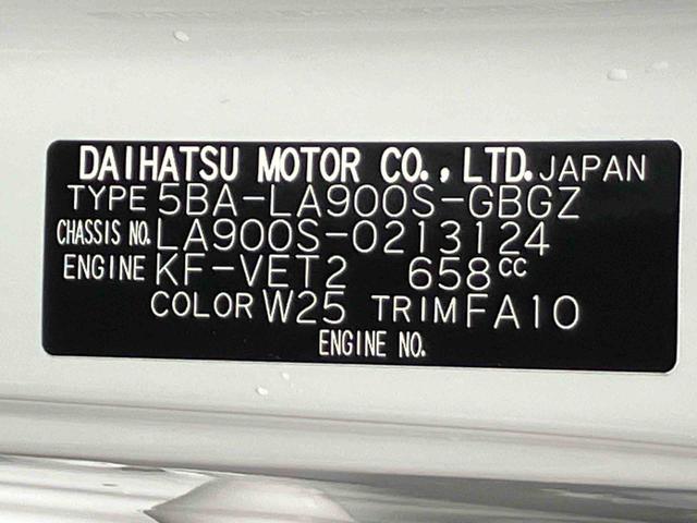 タフトGターボ ダーククロムベンチャー(福島県)の中古車