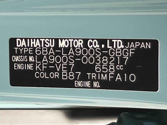 タフトＧ２ＷＤ　６６０ｃｃ　ＣＶＴ　７インチナビ　バックモニター　前席シートヒーター　衝突被害軽減ブレーキ　電動パーキングブレーキ　プッシュボタンスタート　両側電動スライドドア　アイドリングストップ（福島県）の中古車