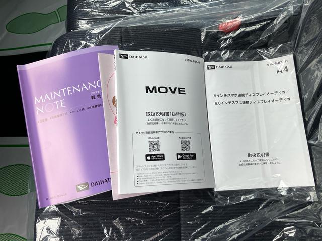 ムーヴG(福島県)の中古車