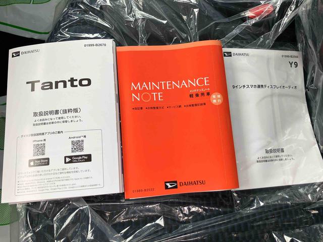 タントカスタムＸリミテッド２ＷＤ　６６０ｃｃ　ＣＶＴ　ディスプレイオーディオ　バックモニター　ＥＴＣ車載器　電動パーキングブレーキ　プッシュボタンスタート　両側電動スライドドア　アイドリングストップ　クルーズコントロール（福島県）の中古車