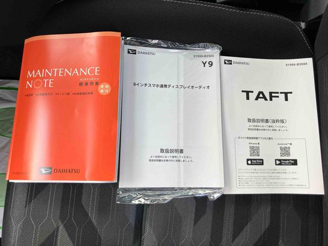 タフトGターボ ダーククロムベンチャー2WD CVT 660cc ディスプレイオーディオ バックカメラ 前席シートヒーター クルーズコントロール 衝突被害軽減ブレーキ 横滑り防止機能 アイドリングストップ プッシュボタンスタート(福島県)の中古車