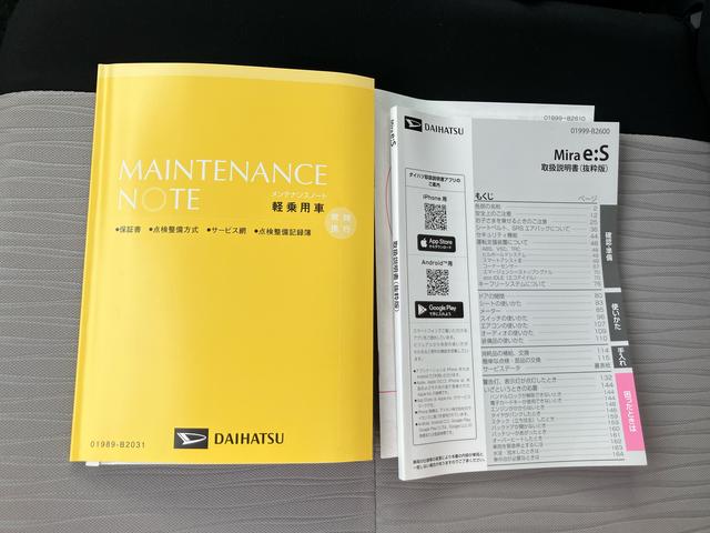 ミライースX SAIII2WD CVT 660cc CDチューナー 衝突被害軽減ブレーキ 横滑り防止機能 コーナーセンサー 電動格納ドアミラー パワーウインド マニュアルエアコン LEDヘッドライト(福島県)の中古車