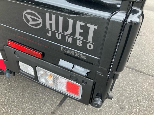 ハイゼットトラックジャンボエクストラ２ＷＤ　ＣＶＴ　６６０ｃｃ（福島県）の中古車