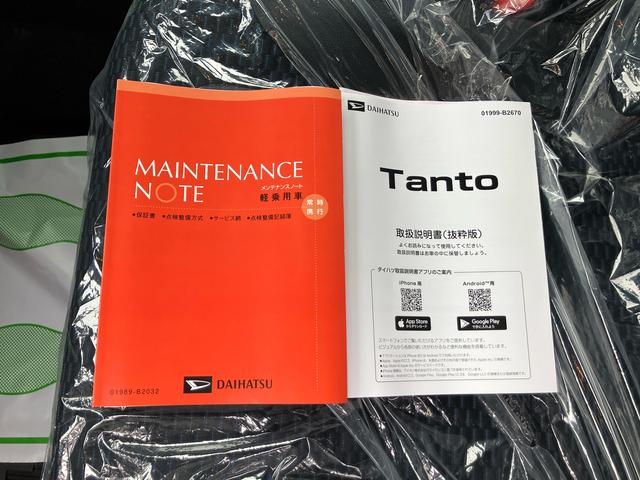 タントカスタムRSリミテッド(福島県)の中古車