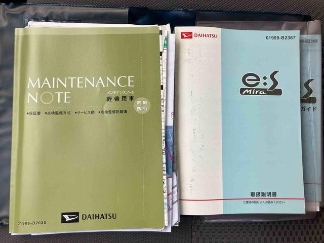 ミライースX SA(福島県)の中古車