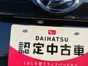 （福島県）の中古車