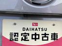 （福島県）の中古車
