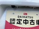 （福島県）の中古車