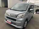 (福島県)の中古車