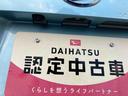 （福島県）の中古車