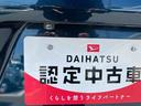 （福島県）の中古車
