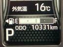 （福島県）の中古車
