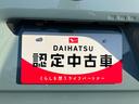 （福島県）の中古車