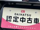 （福島県）の中古車