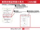 ２ＷＤ　ＣＶＴ　６６０ｃｃ　ナビ　ＥＴＣ車載器　片側電動スライドドア　アイドリングストップ　オートエアコン　電動格納ドアミラー　フォグランプ　純正アルミホイール（福島県）の中古車