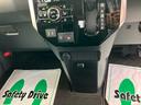 ２ＷＤ　ＣＶＴ　６６０ｃｃ　ディスプレイオーディオ　パノラマモニター　前後ドラレコ　ＥＴＣ車載器　両側電動スライドドア　衝突被害軽減ブレーキ　横滑り防止機能　アイドリングストップ（福島県）の中古車