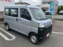 （福島県）の中古車