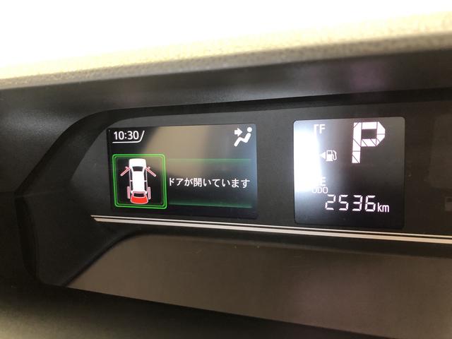 タントX(宮城県)の中古車