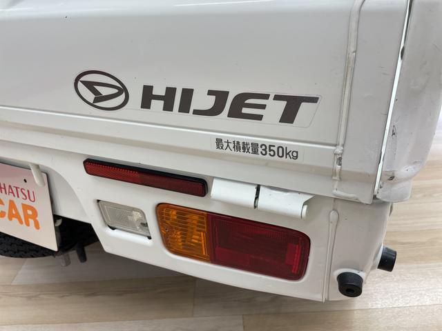 ハイゼットトラックジャンボ（宮城県）の中古車