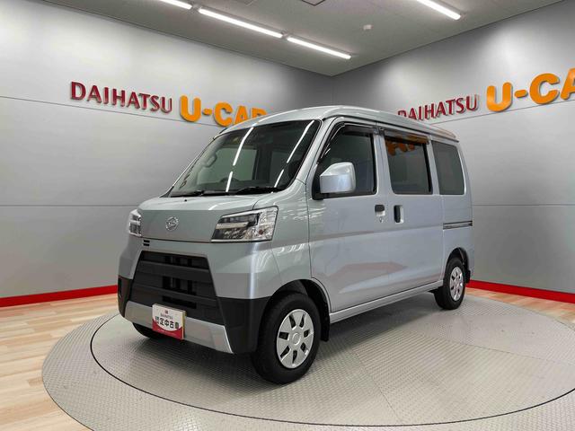 ハイゼットカーゴクルーズＳＡIII（宮城県）の中古車