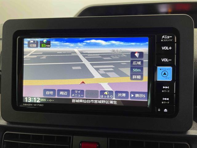 タントＸ（宮城県）の中古車