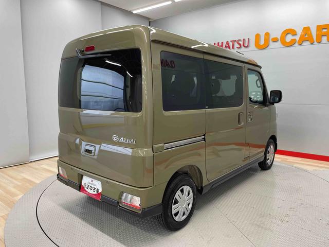 アトレーＲＳ（宮城県）の中古車