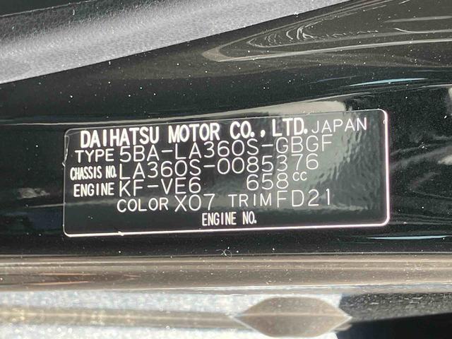 ミライースＸ　ＳＡIII（宮城県）の中古車