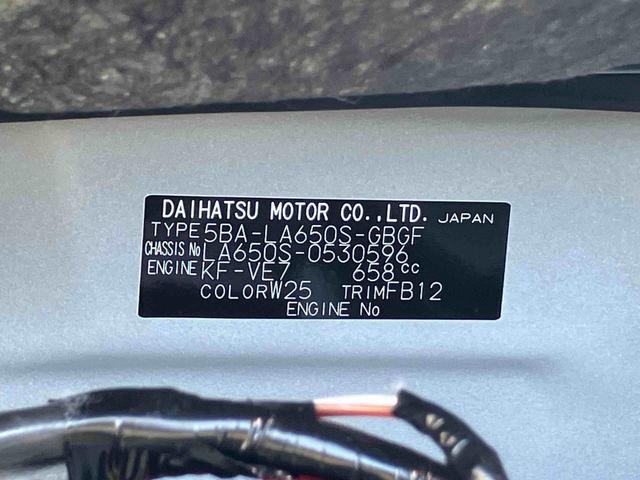 タントＸ（宮城県）の中古車