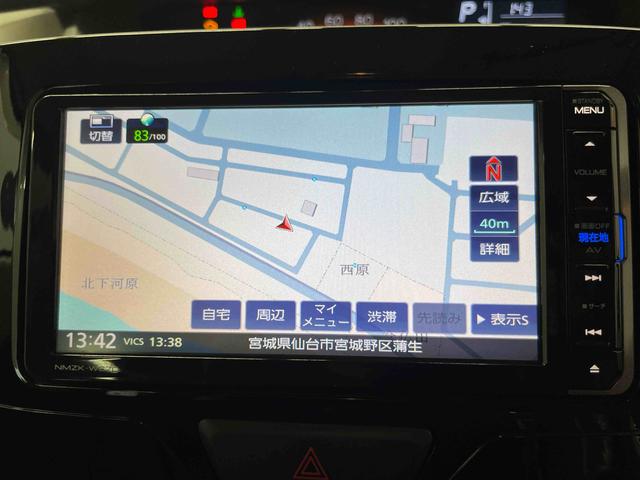 タントＸ　ＳＡII（宮城県）の中古車