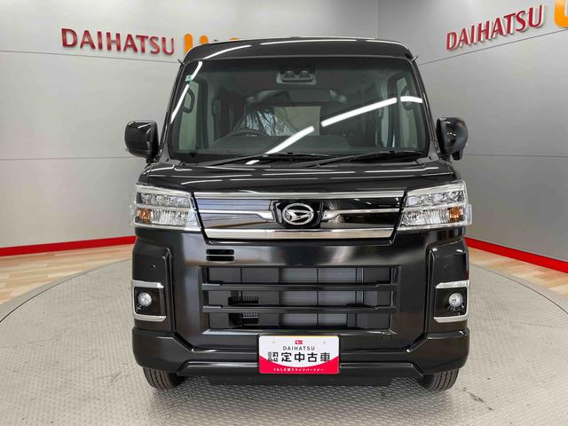 アトレーＲＳ（宮城県）の中古車