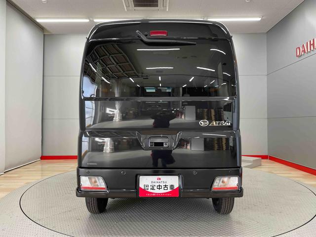 アトレーＲＳ（宮城県）の中古車