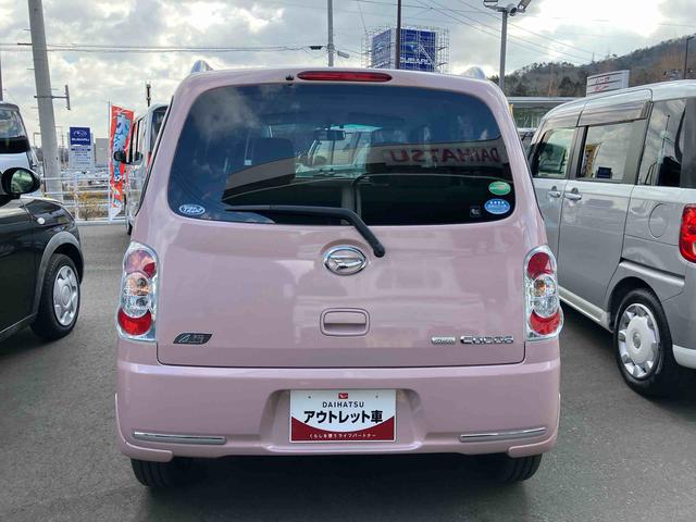 ミラココアココアプラスＸ（宮城県）の中古車