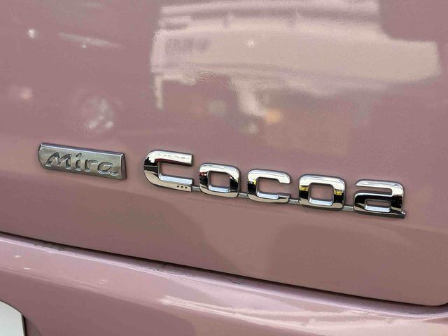 ミラココアココアプラスＸ（宮城県）の中古車