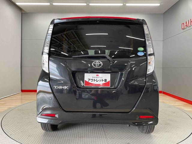 タンクＸ　Ｓ（宮城県）の中古車